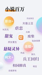 华体汇体育官方网站APP